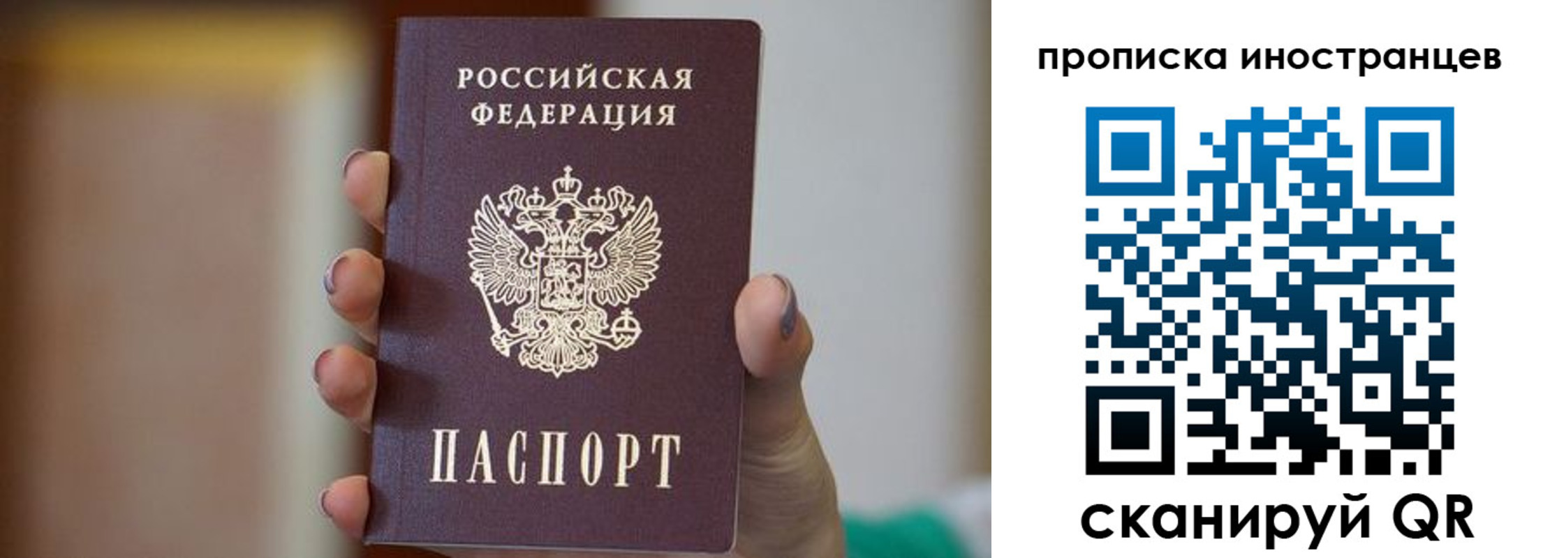 временная регистрация для школы в Благодарном