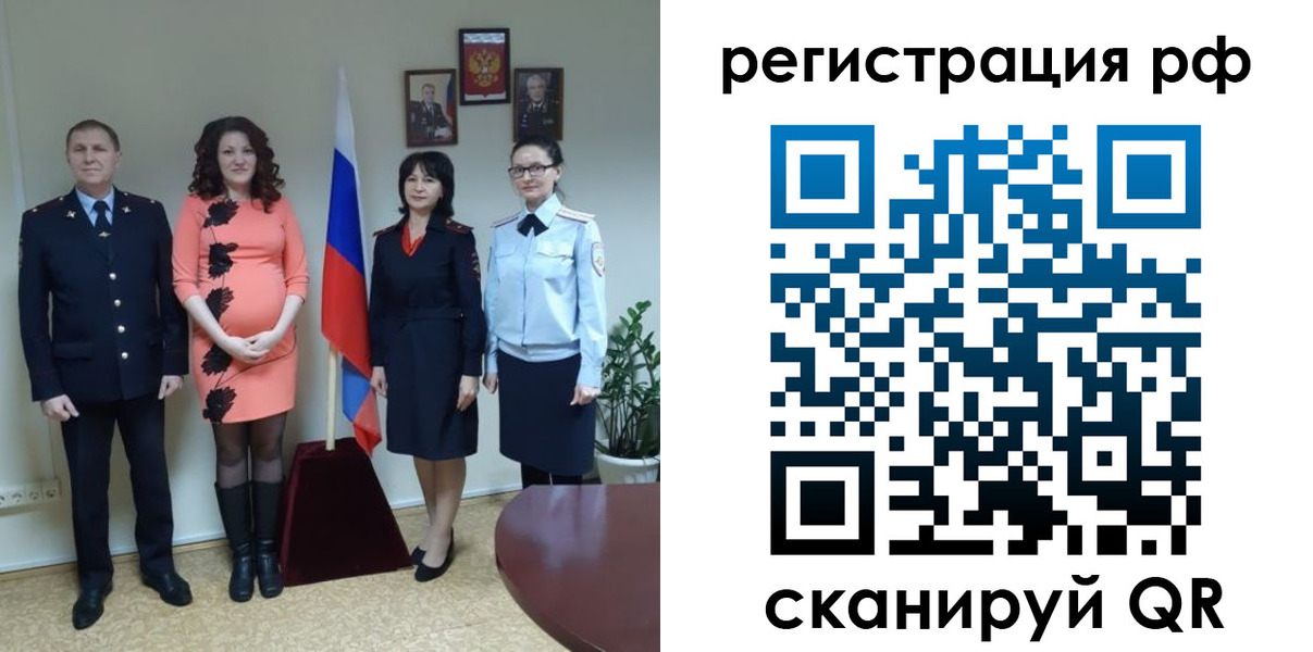 временная регистрация в Благодарном